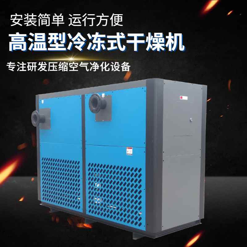 冷凍式干燥機(jī)排水器